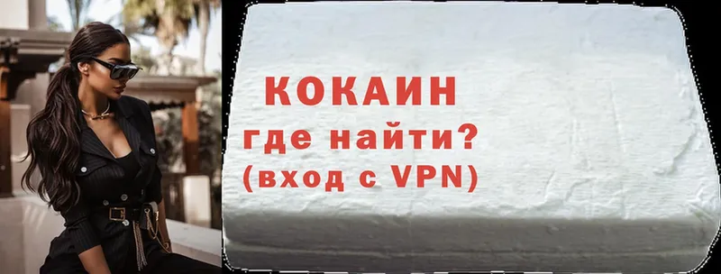 дарк нет состав  Бикин  COCAIN FishScale  даркнет сайт 